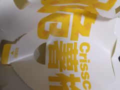 -麦当劳(静安寺店)