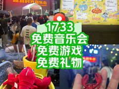 -無二炙坊·和牛烧肉(大钟寺1733店)