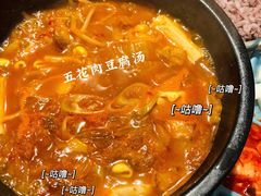 -韩国한국厨房