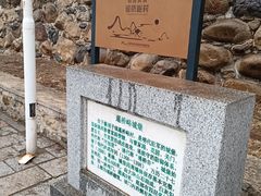 -遥桥古堡