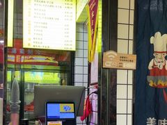 -夜牛潮汕鲜牛肉火锅店(翻身店)