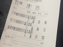 -王家沙点心店(南京西路总店)