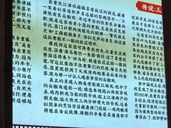 -陈有良尖椒鸡(渝中示范店)