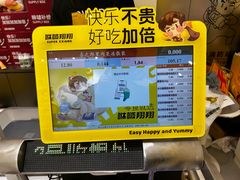 -咻啵翔翔零食基地(万达广场店)