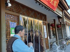 门面-仁和四季涮肉馆(天坛南门店)