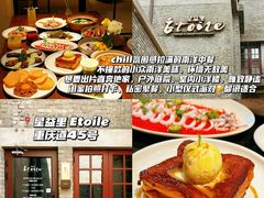 -买又大餐厅(福林里店)