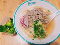 肥牛汤河粉-越小品·越南餐厅(万科里店)