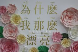 -Lab Season惜辰颜究社
