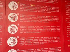 -上海白云观
