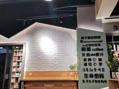 -仙芋传奇(黄山黎阳in巷店)