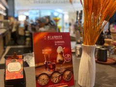 -星巴克臻选(上海合生汇1F店)