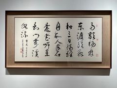 -宝龙艺术中心(七宝宝龙城店)