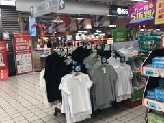 -大润发(芜湖店)