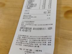 -嘉和一品粥(山水店)