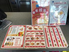 -蒙特利亲子乐园