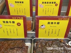 -世记咖啡(氹仔外卖店)