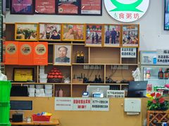 -南记食粥坊·宵夜大排档(莲花店)