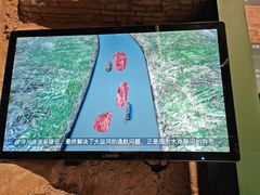 -隋唐大运河文化博物馆