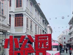 -汕头市小公园