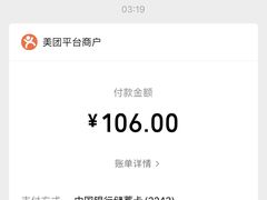 -东方雅典水疗美食汇(金海岸大厦店)