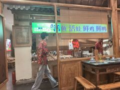 -田园印象·成都土菜院子(华阳店)