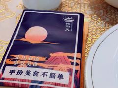 -艳阳天酒店(五里新村店)