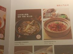 -汤城小厨•粤菜•靓汤(金融街店)