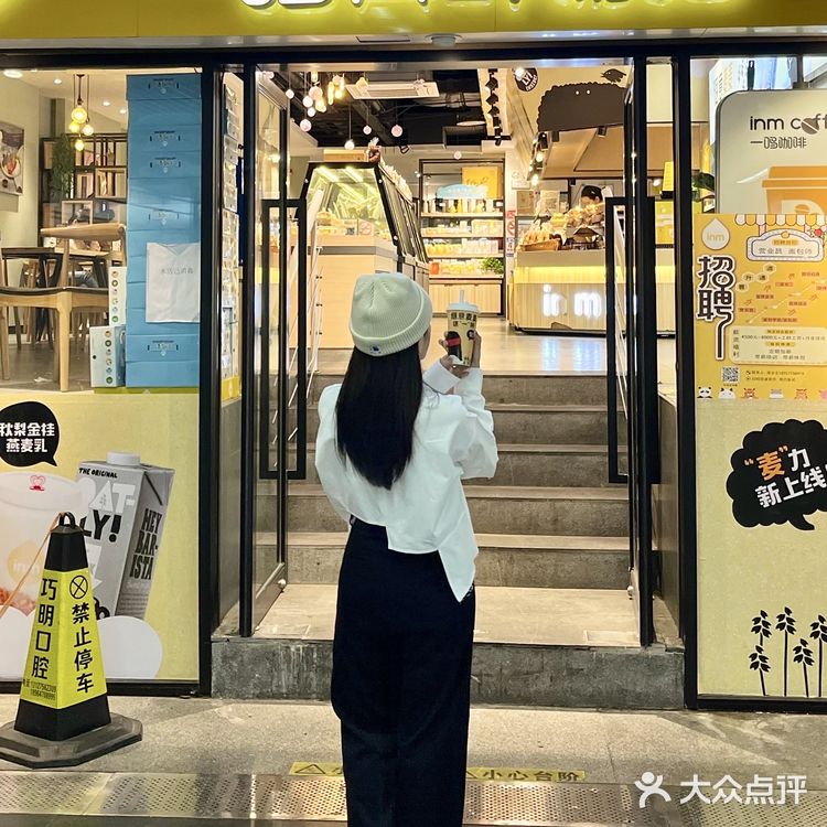一鸣和OATLY居然联名出了🥥和秋梨金桂燕麦乳‼️
