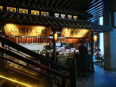 -桂满陇天书(南京德基旗舰店)