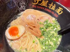 -寸屋拉面(凯德晶萃店)