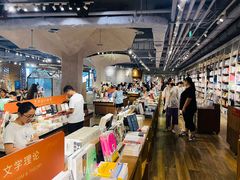 -方所(华润万象城店)