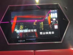 -魅KTV(北京望京万科时代中心店)