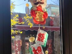 -四喜小胖·北京涮肉(五道营店)
