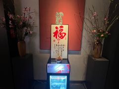 -蘇锦宴·淮扬菜烤鸭·小院(三元桥霄云路店)