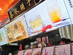 -宝葫芦西北茶食铺(万达店)