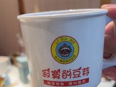 -寂寞的豆芽 蒙古原切大串(金宇店)