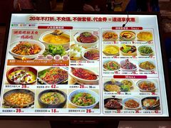 -大碗先生(万家丽店)