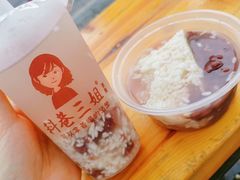 红豆酒酿-三姐酒酿(老门东店)