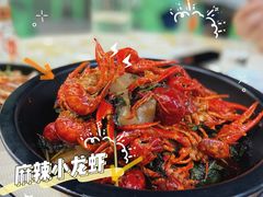 -聚味瞿记·龙虾堂(天元店)