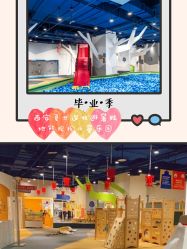 -儿童乐园(王府井百货店)