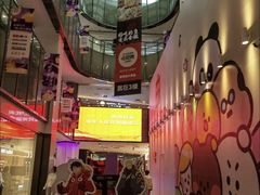 -鹏欣水游城