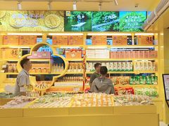 -金顺昌桂林桂花伴手礼(正阳一店)