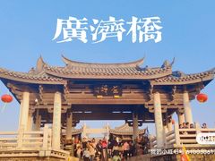 -潮州古城