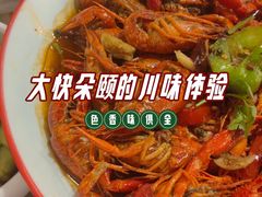 -九老汉·川渝江湖菜(合川路2店)
