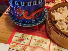 -新兴园饺子馆(北京百子湾店)