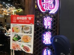 -有璟阁港式餐厅(国贸商城店)