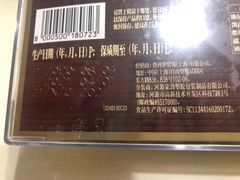 -永辉超市(萧山宝龙广场店)