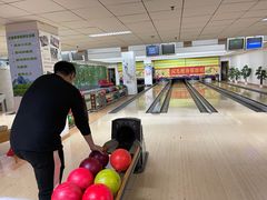 -鹰翔保龄球(复兴门店)