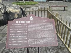-南关石牌坊古镇