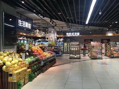 -Bravo永辉(爱琴海购物公园店)
